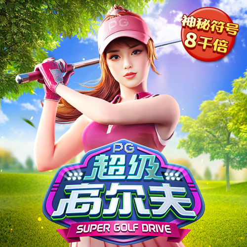 G0611:COM-WWW:G0611:COM截图1