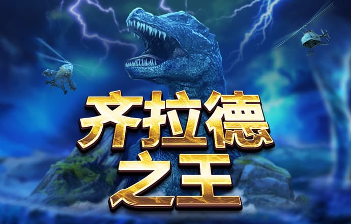 威尼斯在线app下载